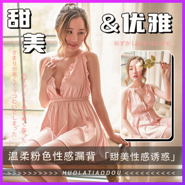 （情趣内衣）情趣内衣制服装诱惑性感睡衣群床上激情套装超短睡裙火辣挑逗 （粉色）